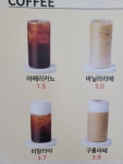 하삼동커피 울산매곡월드메르디앙점