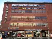 보아스 목소리언어 연구소