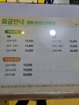골프존파크 정왕 조인스크린점