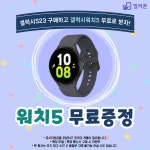 휴대폰성지 옆커폰 용인상현점