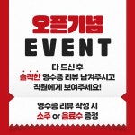 양화로 1984 합정본점