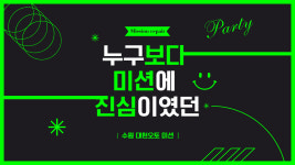 대현오토미션 밋션오일