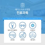 메디스치과의원 수영