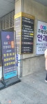 바로척신경외과의원