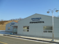 한국유용곤충연구소