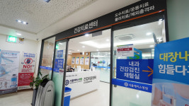 서울에이스병원