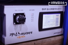 서하남공업사