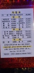 아싸라이브7080