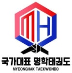 국가대표 명학태권도장
