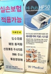 바로척신경외과의원