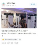 레벨짐 헬스 PT 간석점