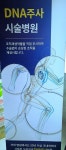 바로척신경외과의원