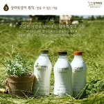 매일유업 익산상하목장가정배달대리점