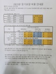 사랑의 집 노인요양원