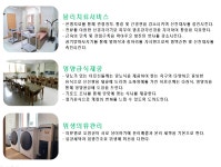 장수실버그린