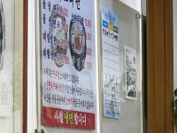 위도회관