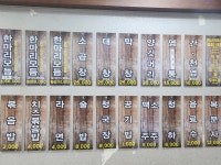 돈마니소곱창