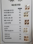 눈썹공주