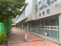 세종과학고등학교