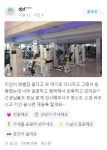 레벨짐 헬스 PT 간석점