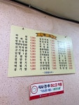 상희네분식