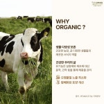 매일유업 익산상하목장가정배달대리점