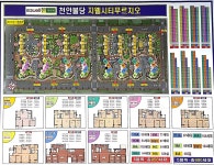 불당지웰시티단지내부동산