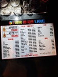 화정한국관나이트