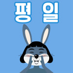 잭슨나인스 세종점