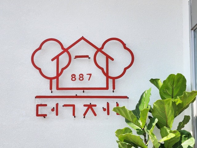 덕전887