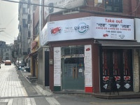 싸가정 곱창&담윤 순대국
