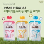 매일유업 익산상하목장가정배달대리점