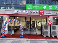 북창동순두부 마곡점