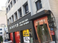 유레카학원