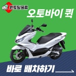 원토탈물류