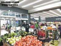 장유슈퍼마켓식자재