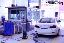 서하남공업사