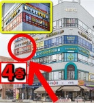 다산삼성한의원