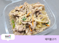 맘스키친 정성찬