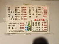 우리정육점식당