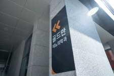 골드만비뇨의학과의원 강남