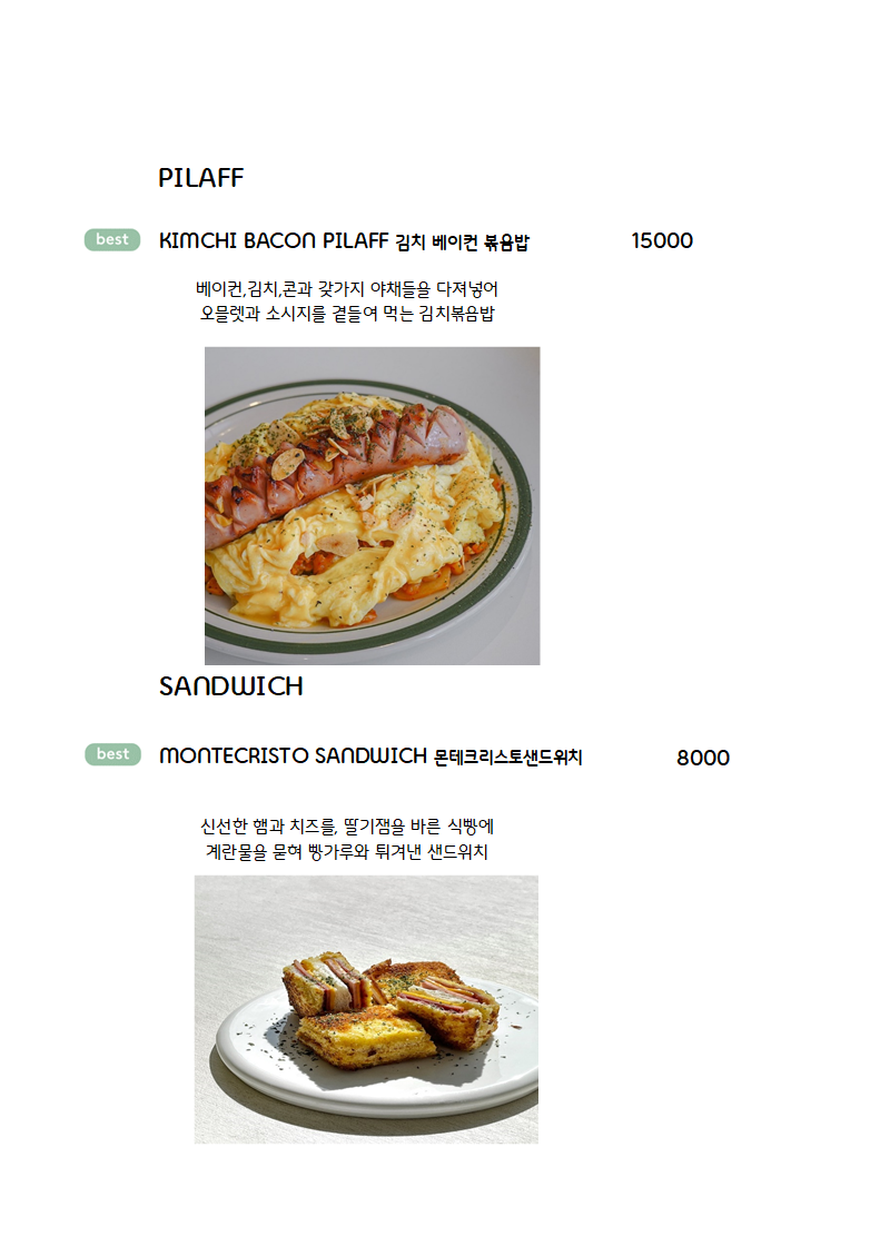 마트리모니오 이미지