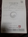 서아건설