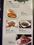 복만루