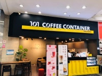 101커피컨테이너 국제전자센터점