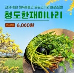 눈꽃한우