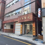덕화사