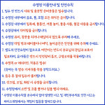 하이스위밍
