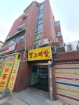 별 노래연습장