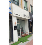 플러스광고
